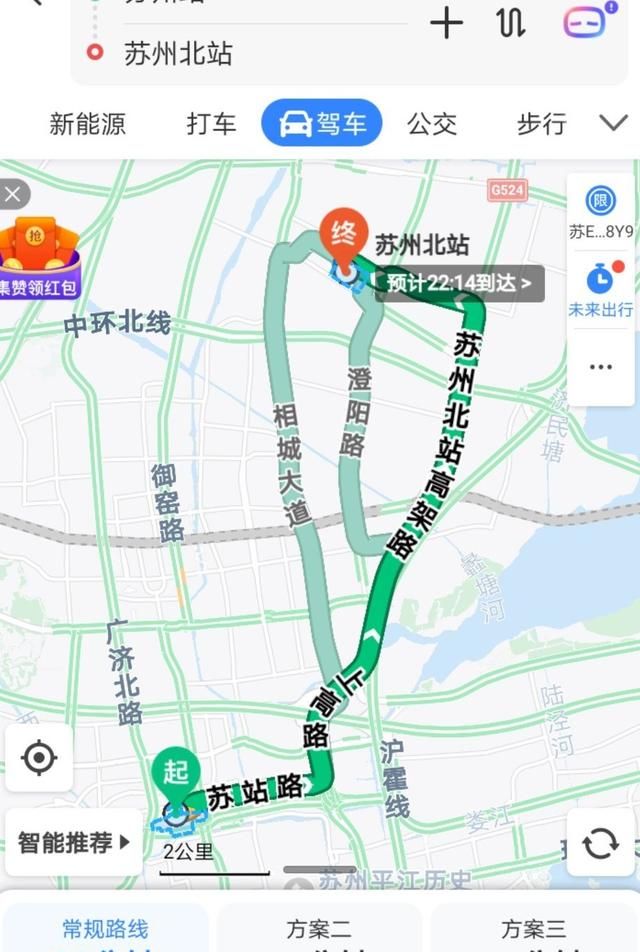 苏州南站在哪里，苏州南站距离哪一地铁站最近?怎么去？图3