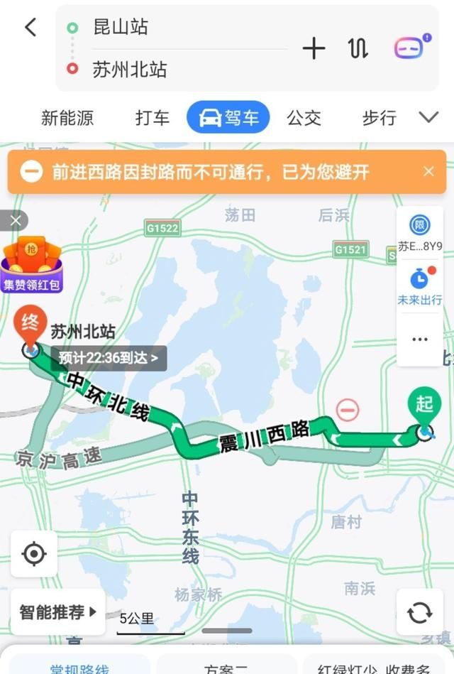 苏州南站在哪里，苏州南站距离哪一地铁站最近?怎么去？图4