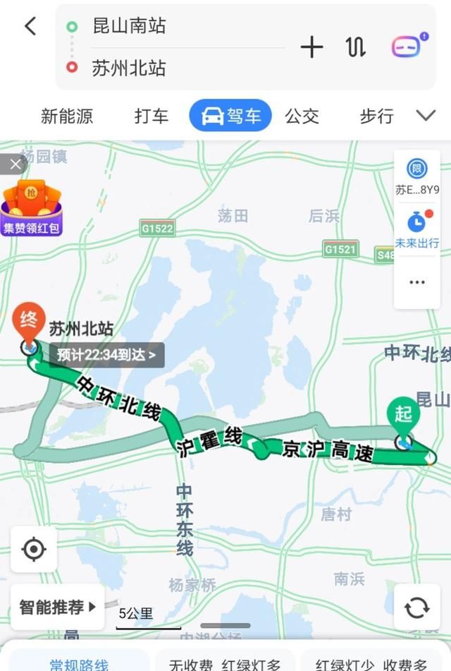 苏州南站在哪里，苏州南站距离哪一地铁站最近?怎么去？图5