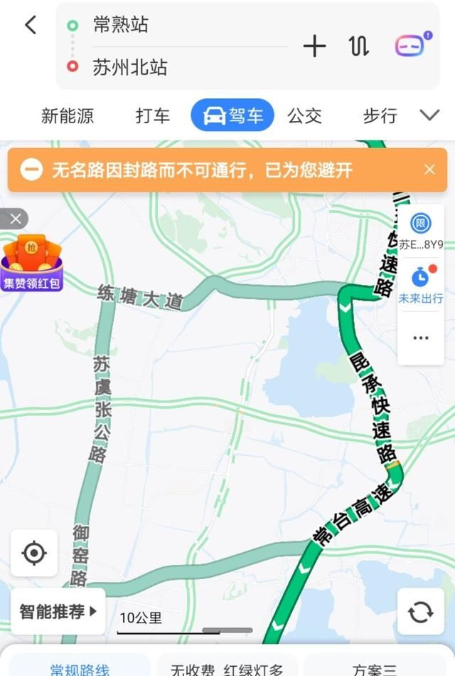 苏州南站在哪里，苏州南站距离哪一地铁站最近?怎么去？图6