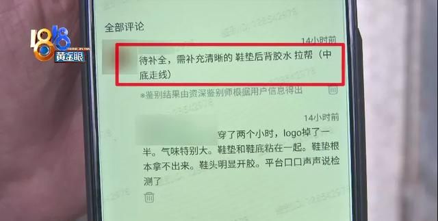 “耐克”新鞋是真是假，小伙辨别首先靠“闻”