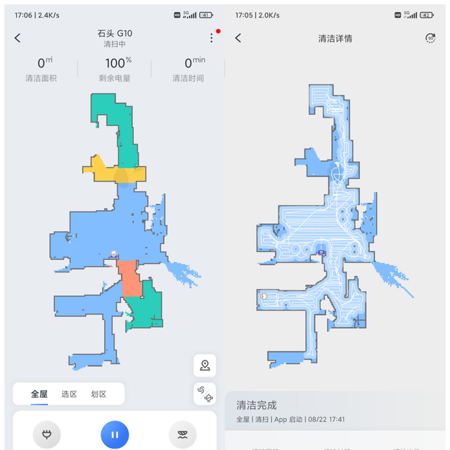 拖布自清洁好用更省心 石头扫拖机器人G10评测