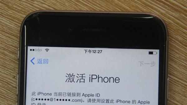 苹果appleid被盗了怎么办