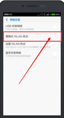 wifi手机登录不了怎么办