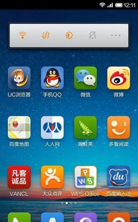 电信4g上网慢如何设置，电信4g上网慢如何设置？图5