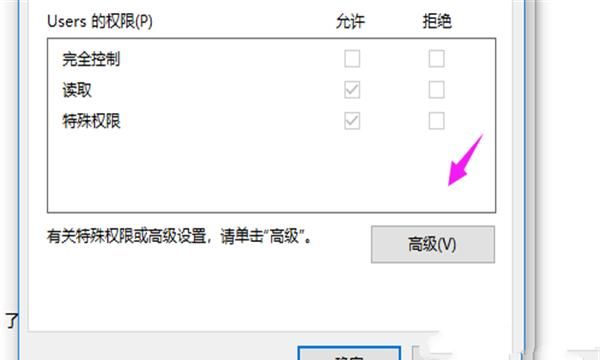 网络连接出现红叉怎么办，网络连接红叉怎么解决，网络连接出现红叉怎么办？图9