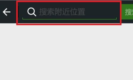 手机发表动态时如何不显示手机型号，怎么能够在QQ或微信里发表说说时不显示手机的型号？图7