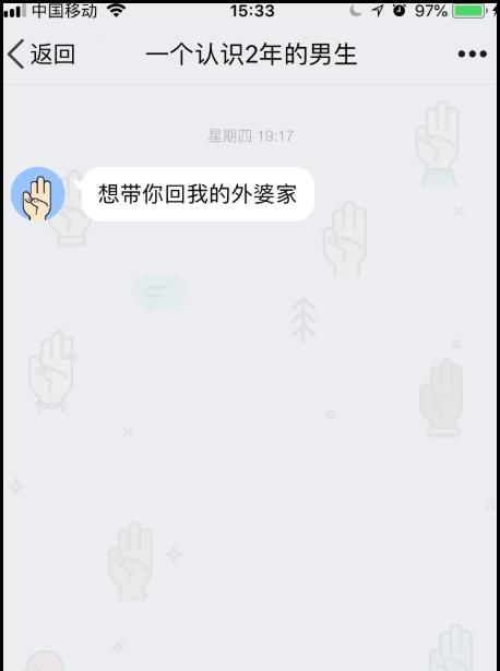 QQ坦白说怎么知道对方，QQ坦白说有人向我表白了，但他不是我的好友，我问他是谁，他不告诉我，怎么知道对方是谁？图7