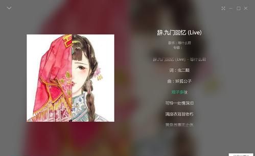 在听音乐当中，如果不知道歌曲叫什么;要下载什么软件才能查看