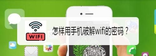 光猫wifi怎么破解密码