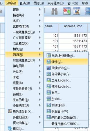 关于SPSS做多元线性回归，怎么去看自变量与因变量之间的相关性啊，还是B的值