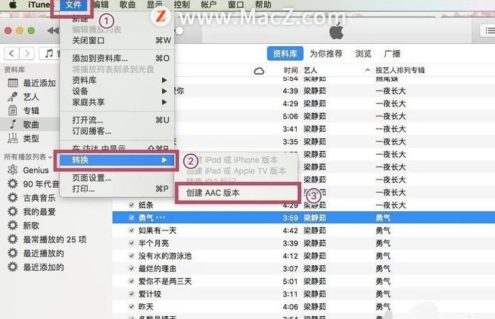 用itunes同步了铃声但找不到怎么办