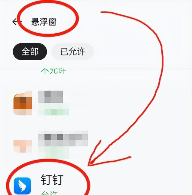 没电脑，如何在用手机直播网课时演示PPT？