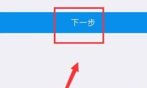 手机支付宝怎么设置延迟转账功能，支付宝怎么设置转账自动到账？图8