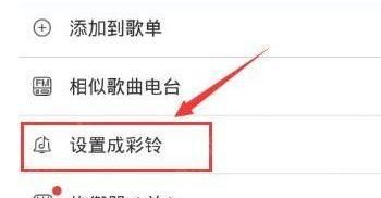 怎么免费设置彩铃