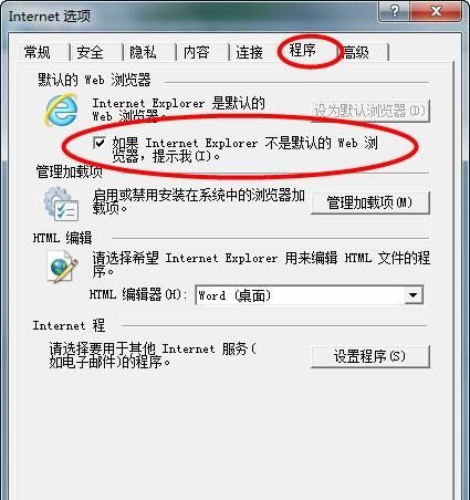 QQ浏览器页面跳转不了，打不开，把qq和qq浏览器屏幕流量关闭了怎么打开？图3