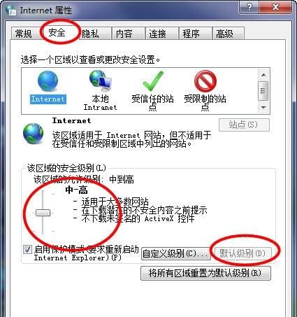 QQ浏览器页面跳转不了，打不开，把qq和qq浏览器屏幕流量关闭了怎么打开？图4