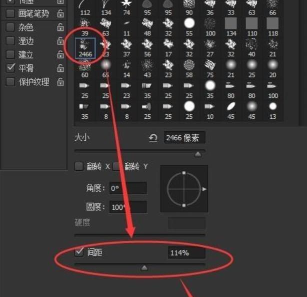 怎样导入Photoshop笔刷，PS2021版怎样导入笔刷？图10