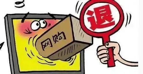 网购订单被无故取消？长宁律师教你这样维权→