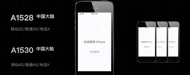 盘点历代iPhone的网络问题，一如既往地领先同行