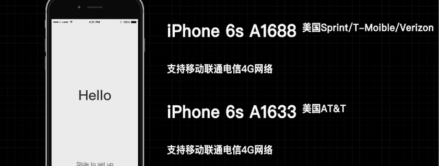 盘点历代iPhone的网络问题，一如既往地领先同行