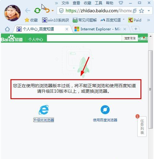 浏览器无法打开网页怎么办