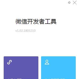 如何免费制作微信小游戏，如何制作微信h5小游戏？图5