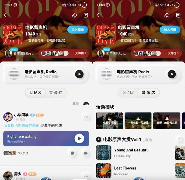 酷狗出了一款面向年轻人的音乐 App，颜值妥妥占据第一梯队