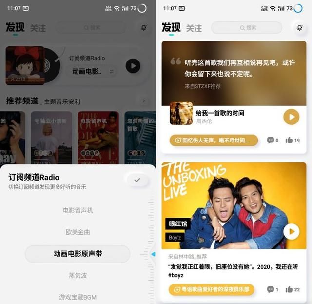 酷狗出了一款面向年轻人的音乐 App，颜值妥妥占据第一梯队