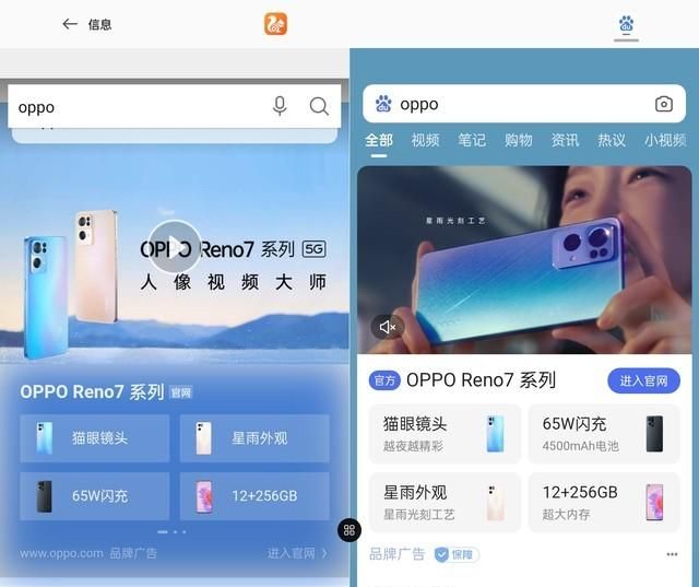 OPPO Find N评测：你不买折叠屏的四大原因，OPPO这次都解决了