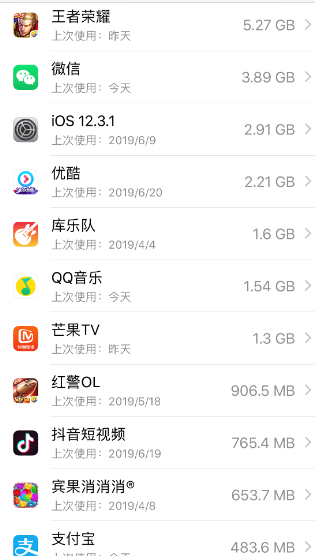 16G 手机装 200 个 App 都不卡？这个方法太狠了