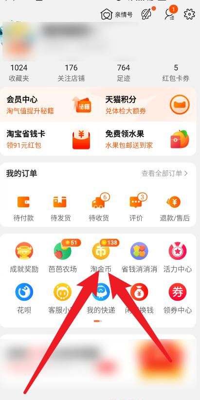 淘宝卖家中心怎么进入试用中心