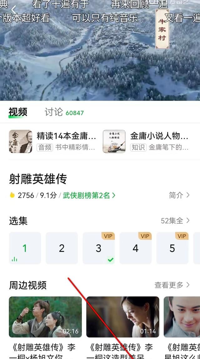 手机爱奇艺下载的视频在哪？怎么转换为MP4？让我来告诉您