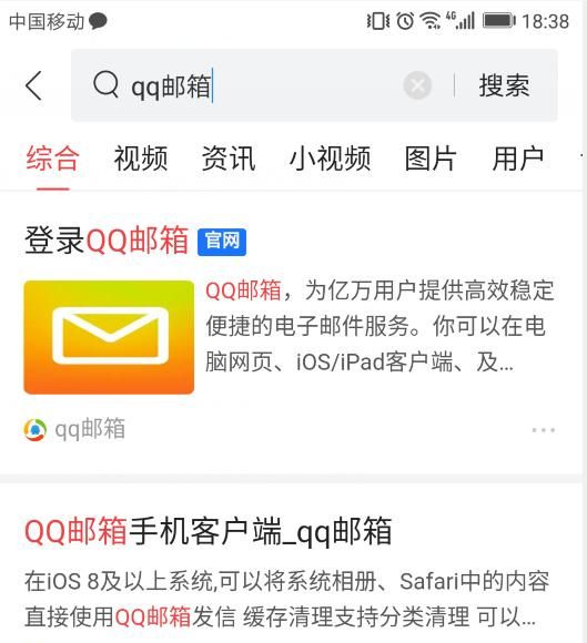 手机QQ浏览器怎么登陆自己的账号？，手机qq里面的浏览人怎么关闭只有自己可见，不给别人看到浏览人？图3