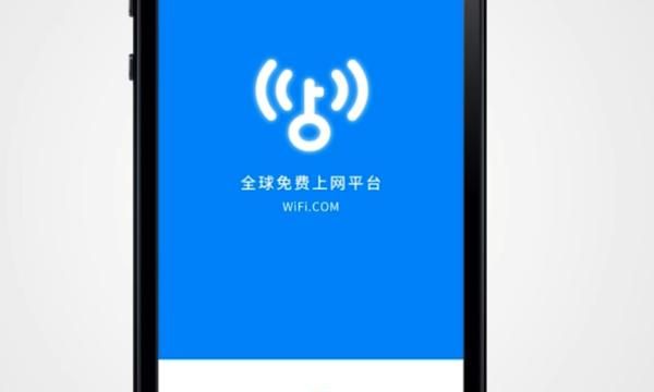 怎样用手机破解wifi的密码？，tp-link路由器手机如何破解登录密码？图3