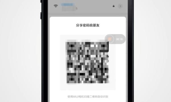 怎样用手机破解wifi的密码？，tp-link路由器手机如何破解登录密码？图7