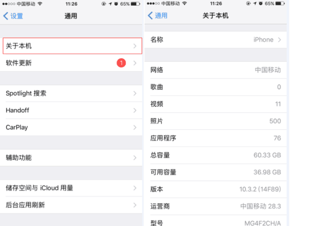 靠这5招教您从iPhone或iPad上找回设备的序号或IME