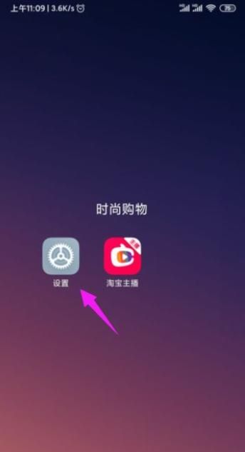 小米手机wifi上网设置，小米手机wlan怎么用，怎么设置？图2