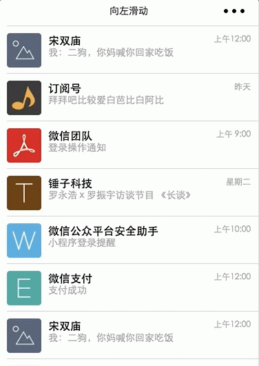 微信朋友的新动态是什么意思能不能关闭