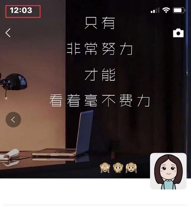 微信新版本的动态视频如何设置与删除，微信朋友的新动态是什么意思能不能关闭？图5