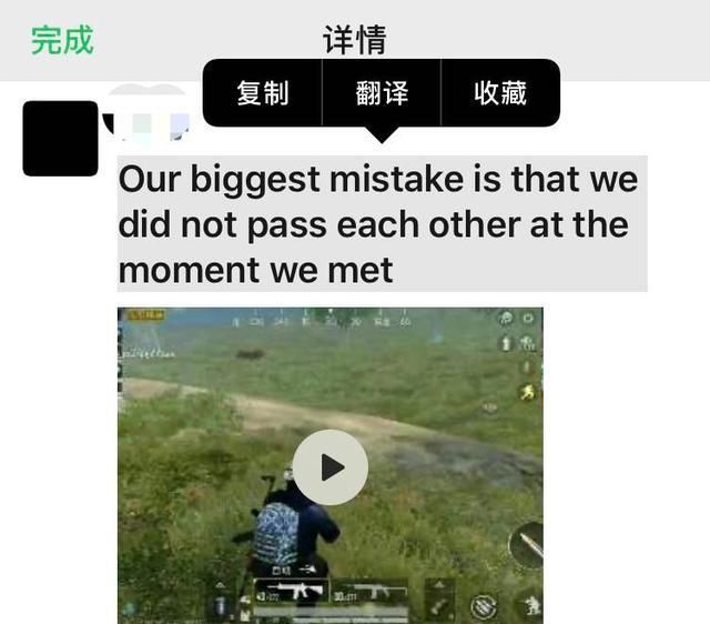 微信新版本的动态视频如何设置与删除，微信朋友的新动态是什么意思能不能关闭？图6