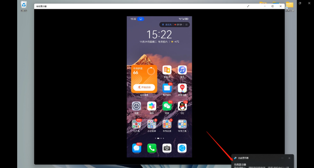 拒绝收费软件 手机也能无线投屏到电脑丨你不熟悉的Windows