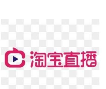 如何申请淘宝直播主播，怎么申请成为淘宝达人主播？商家身份能不能申请？图6