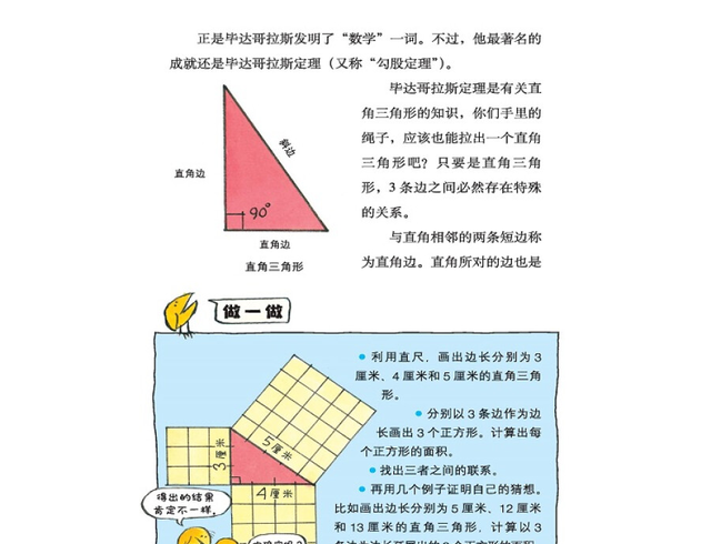 京东图书400-250！怎么秒杀？来抄攻略！附分龄书单