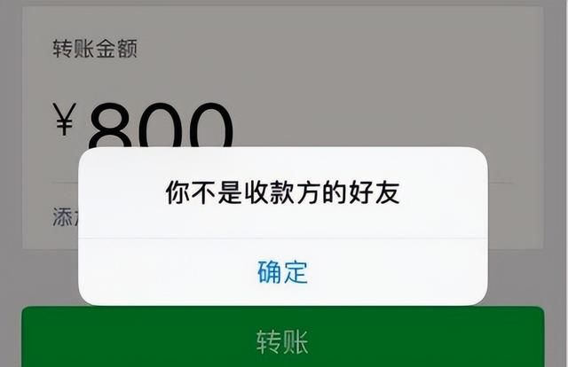 如果自己的微信被对方删除，微信会有哪些提示？