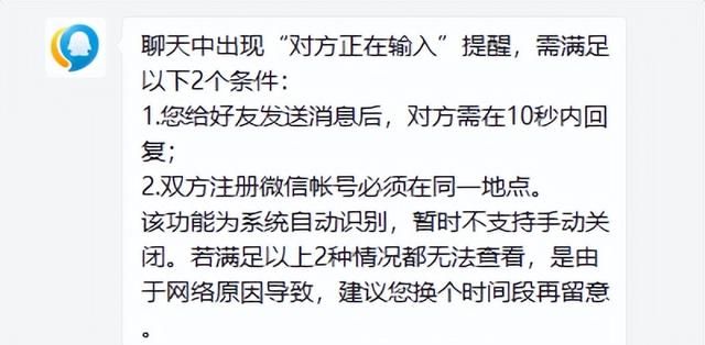 如果自己的微信被对方删除，微信会有哪些提示？