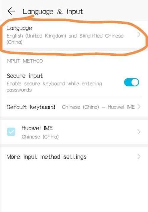 恢复出厂设置后手机变英文了，怎么办语言里没有中文选项