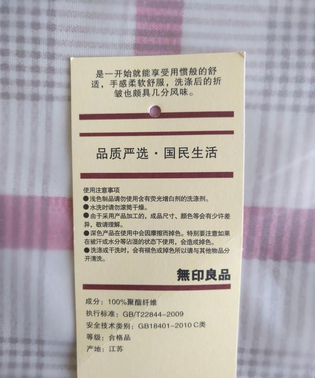 床品叫“棉”未必是纯棉，被坑多次才发现，它们是工艺而不是材质