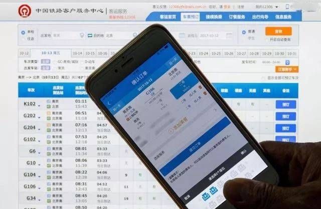 手机帮别人买票手机号怎么核验