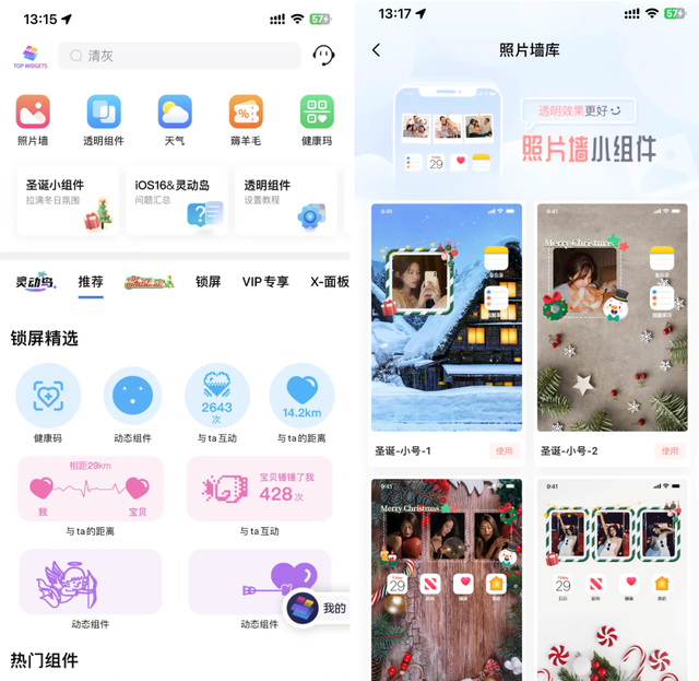 2022年，最值得推荐的10款APP